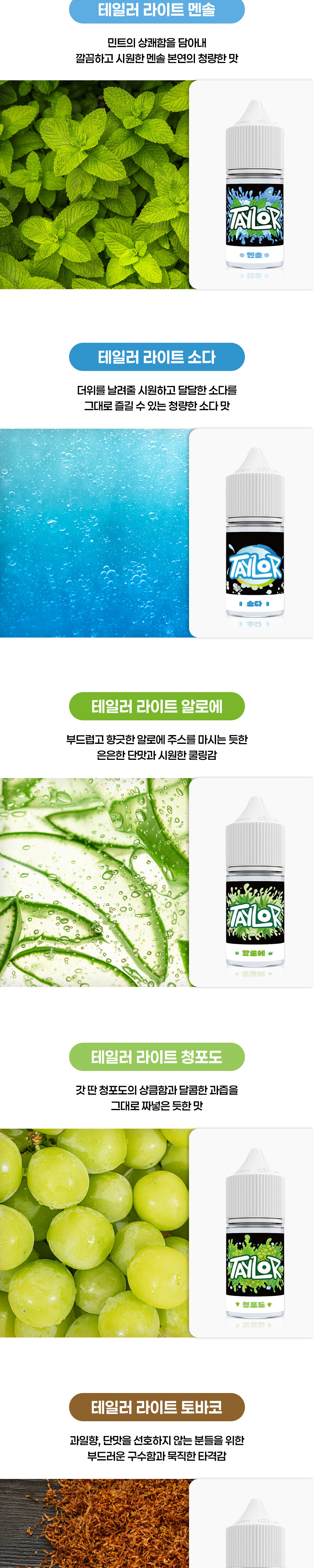 점퍼 상품상세 이미지-S1L3