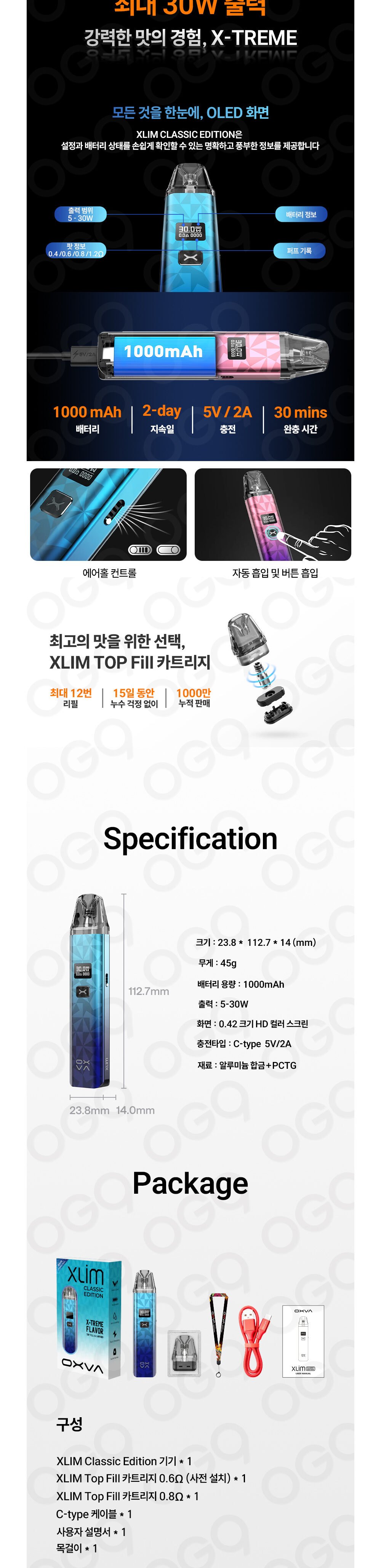 점퍼 상품상세 이미지-S1L2