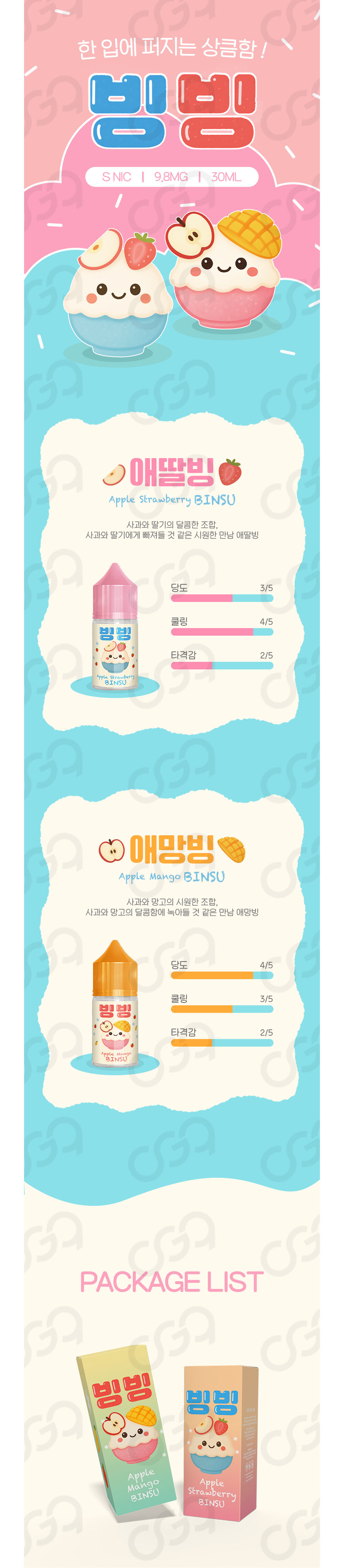 악세사리 모델 착용 이미지-S1L2