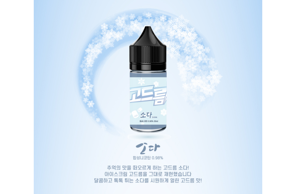 화장품 화이트 색상 이미지-S1L1