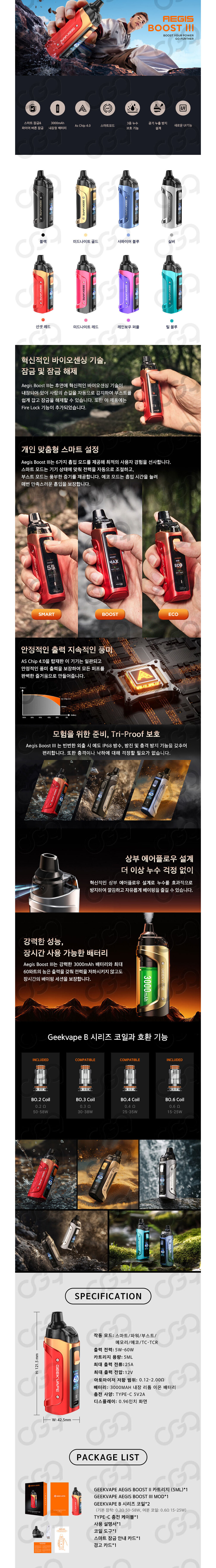 점퍼 상품상세 이미지-S1L2
