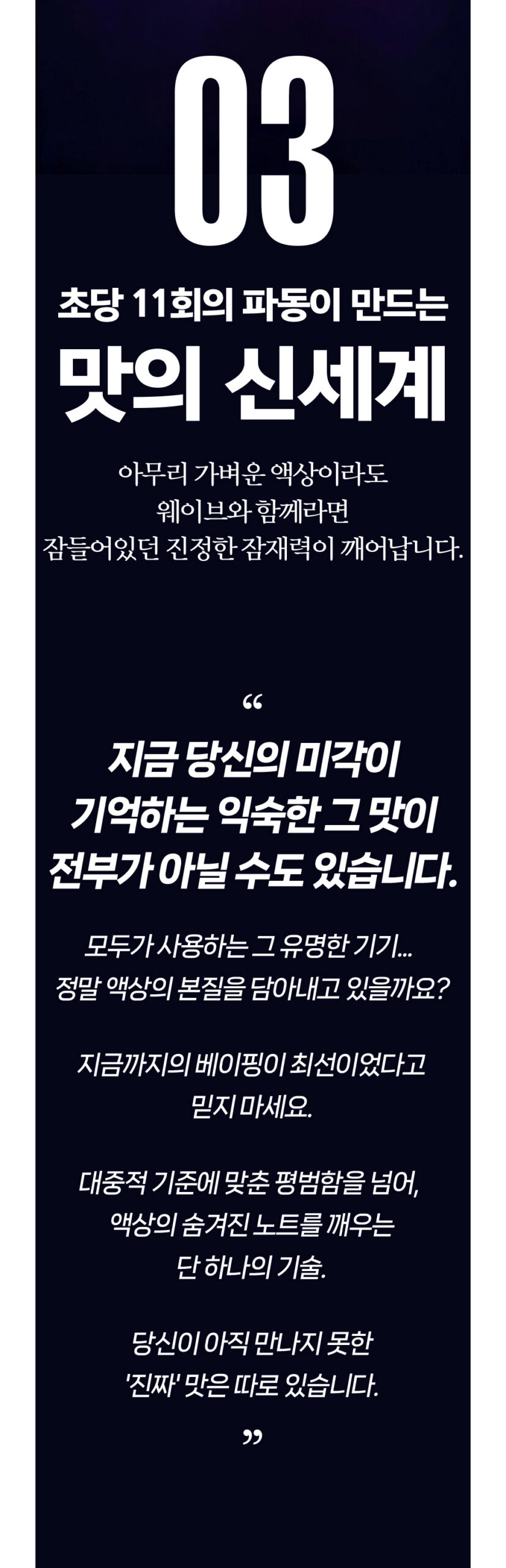 화장품 상품상세 이미지-S1L16