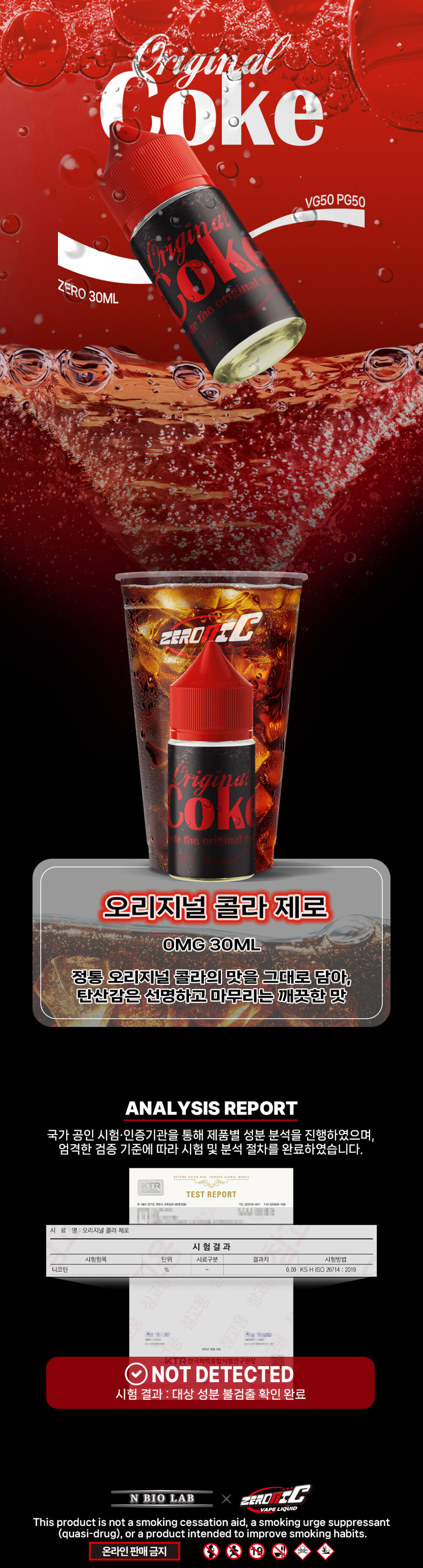 점퍼 상품상세 이미지-S1L3
