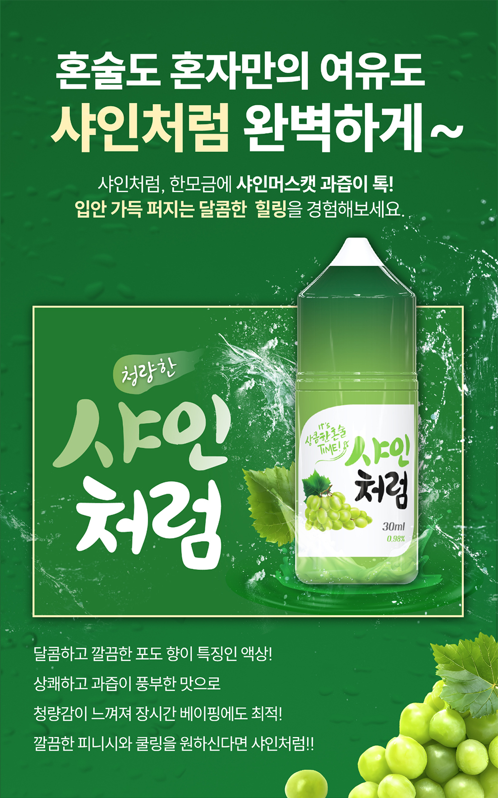 점퍼 상품상세 이미지-S1L2