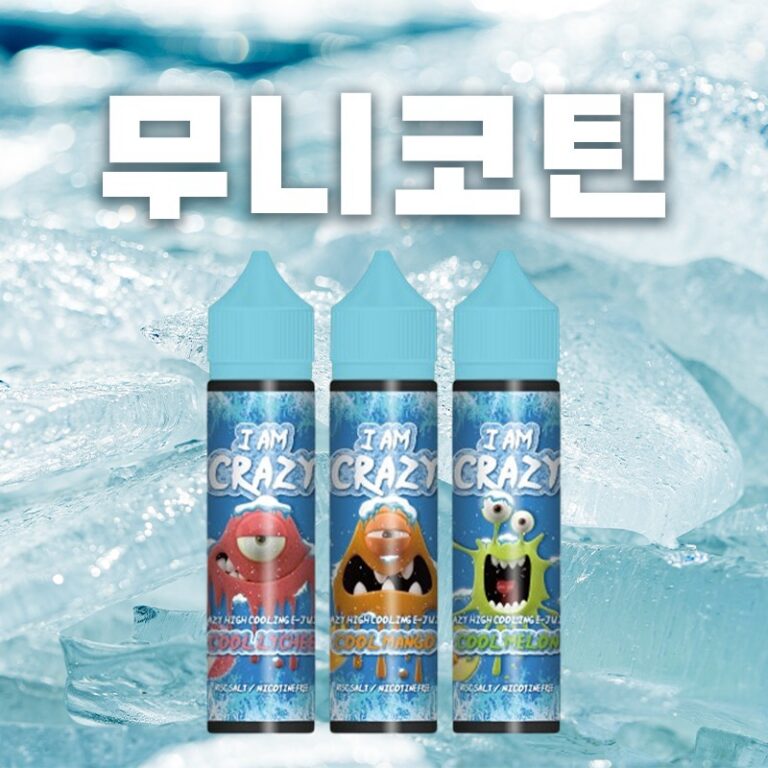■ [무니코틴 NTSC SALT] 아이엠 크레이지 폐호흡 시리즈 60ml