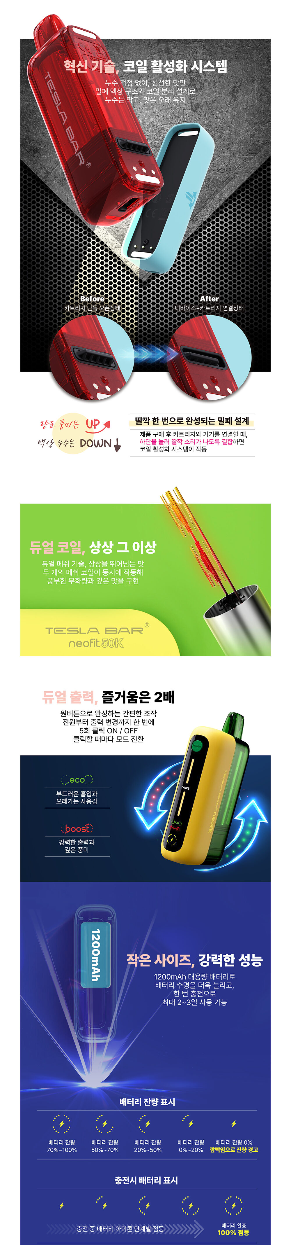 화장품 상품상세 이미지-S2L1