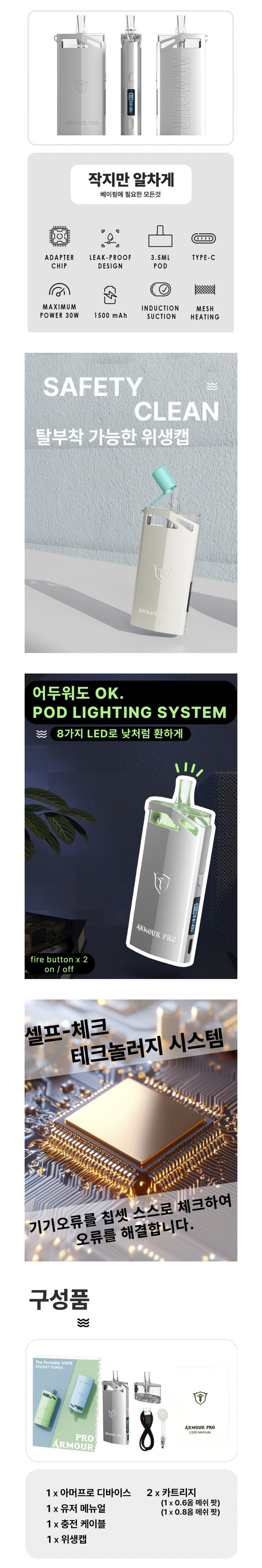 점퍼 상품상세 이미지-S1L2