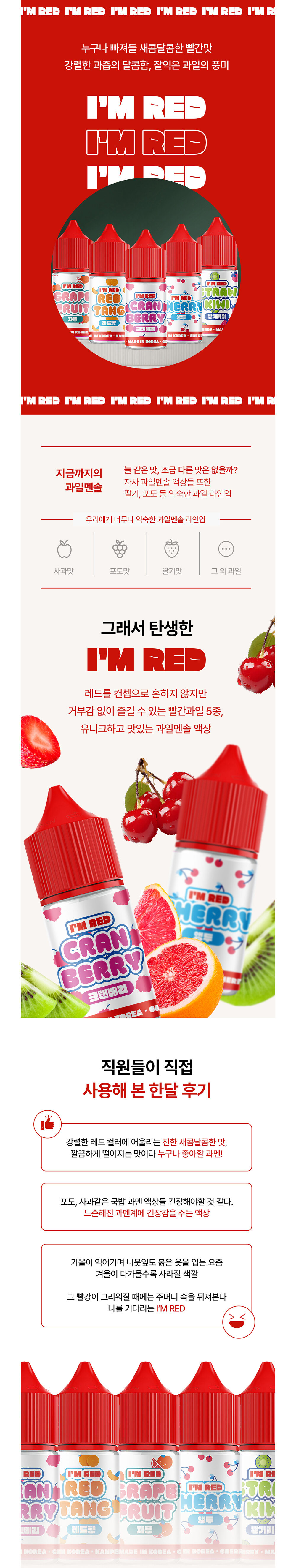 화장품 상품 이미지-S1L4