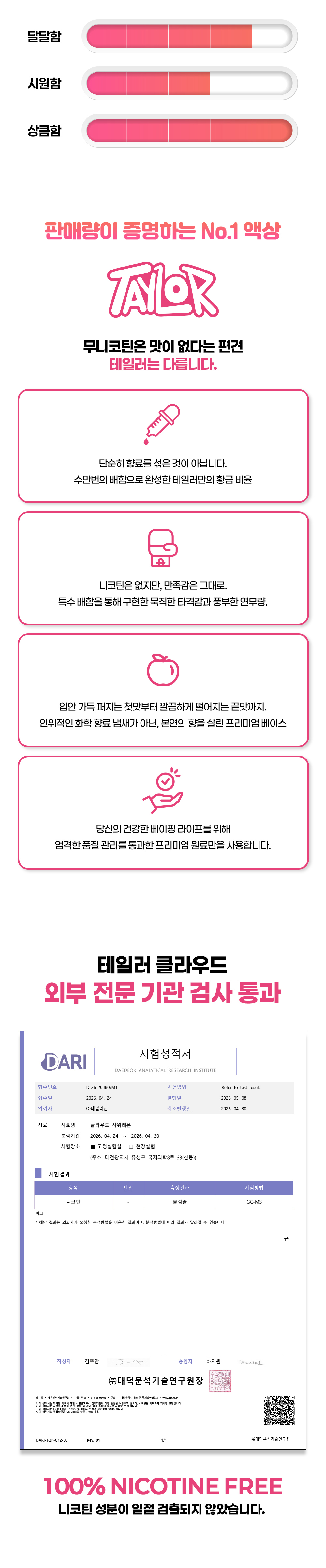 안경 베이비핑크 색상 이미지-S1L4