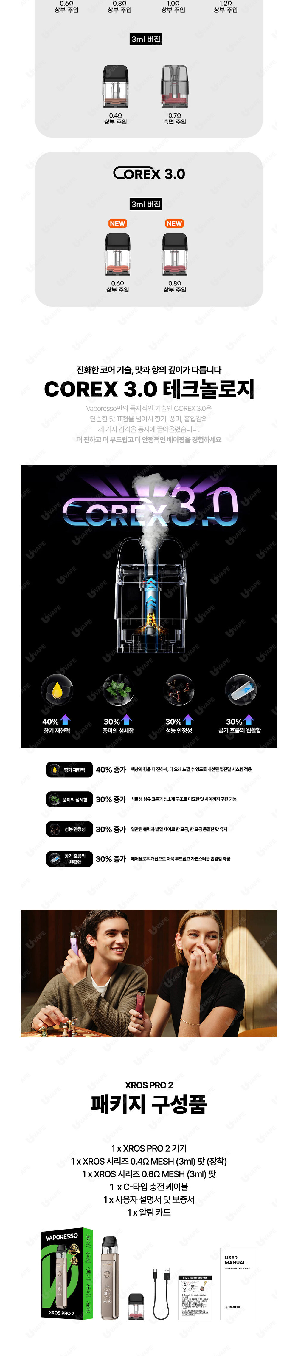 점퍼 상품상세 이미지-S1L2