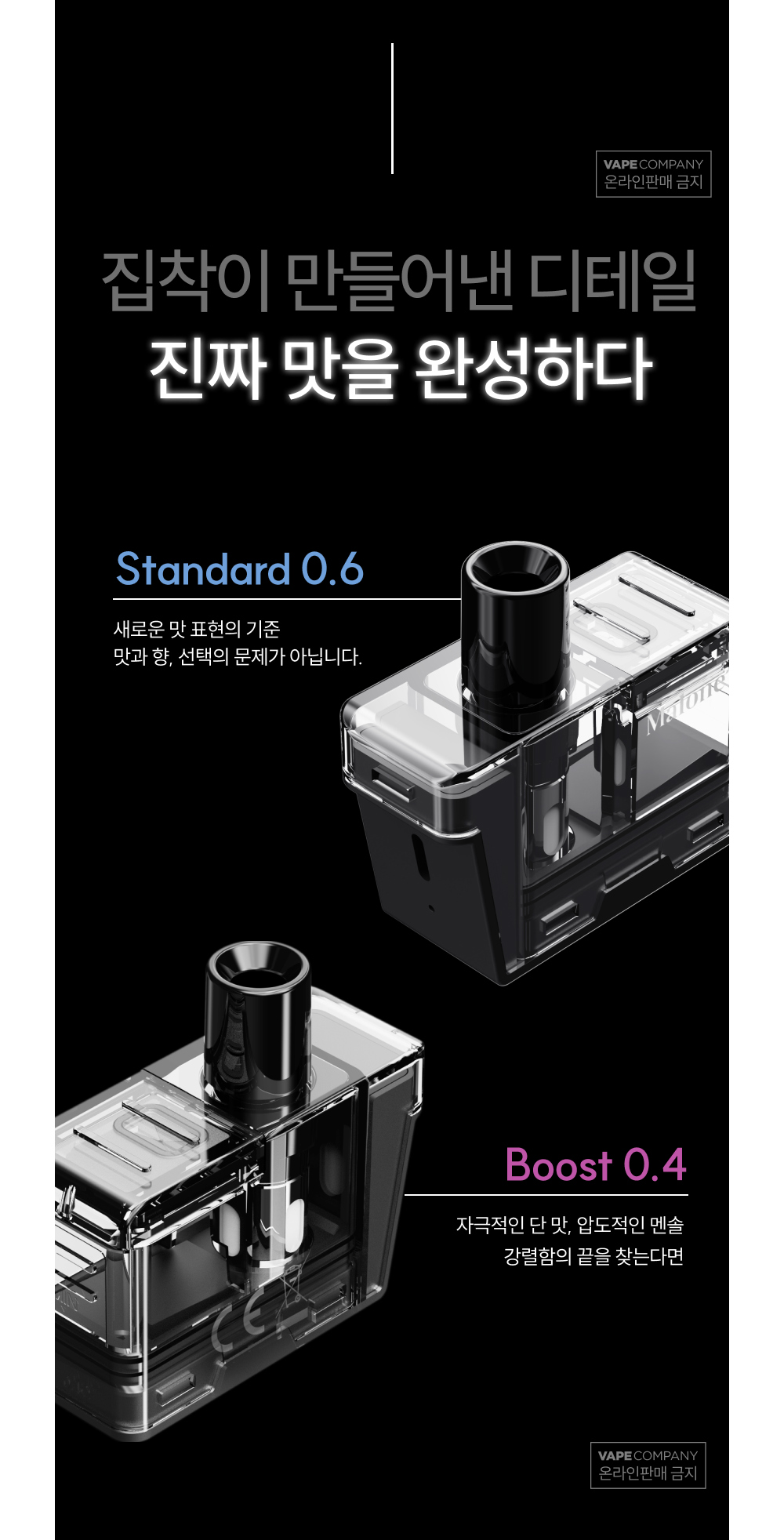 화장품 상품상세 이미지-S1L16