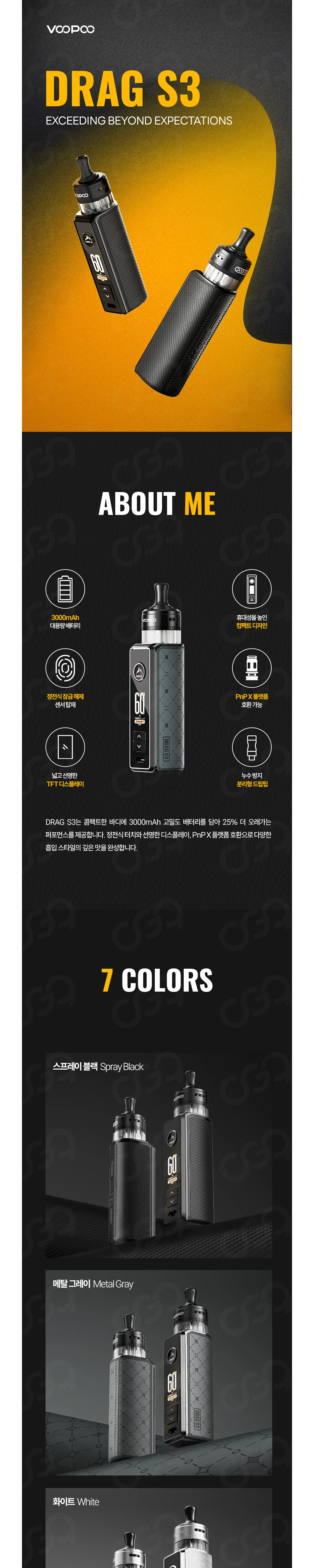 점퍼 상품상세 이미지-S1L3