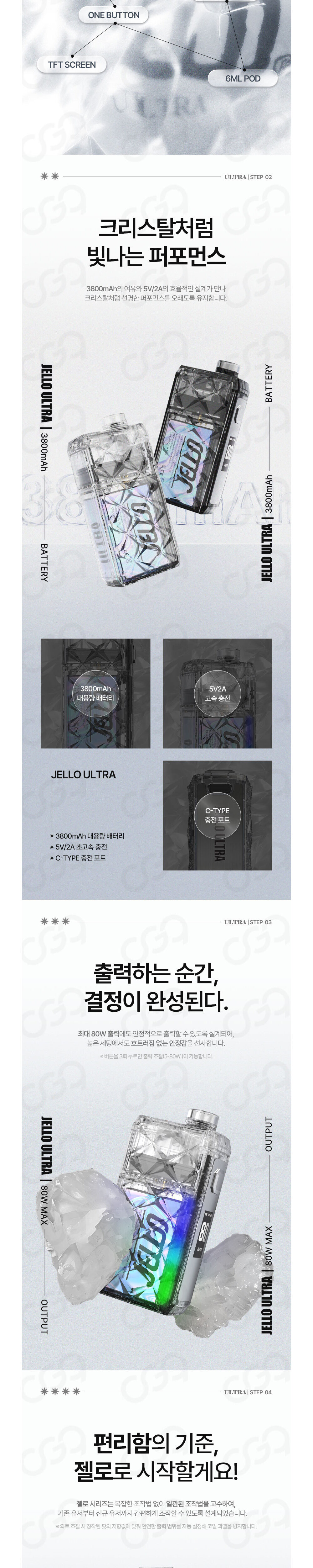 악세사리 상품 이미지-S1L3