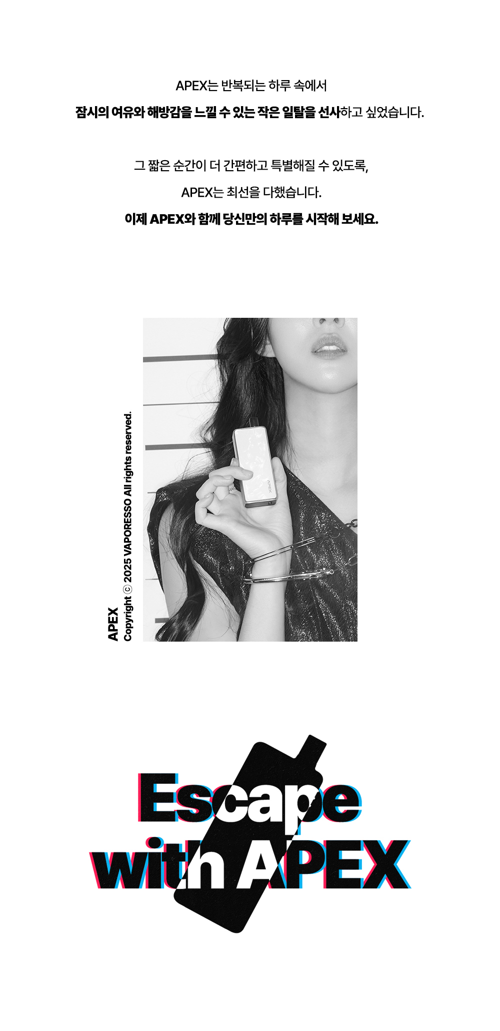점퍼 화이트 색상 이미지-S1L3