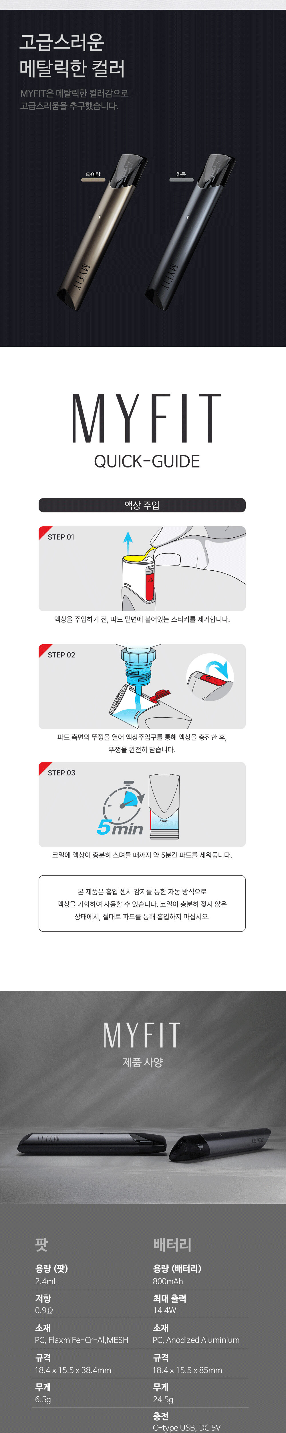 점퍼 상품상세 이미지-S1L4