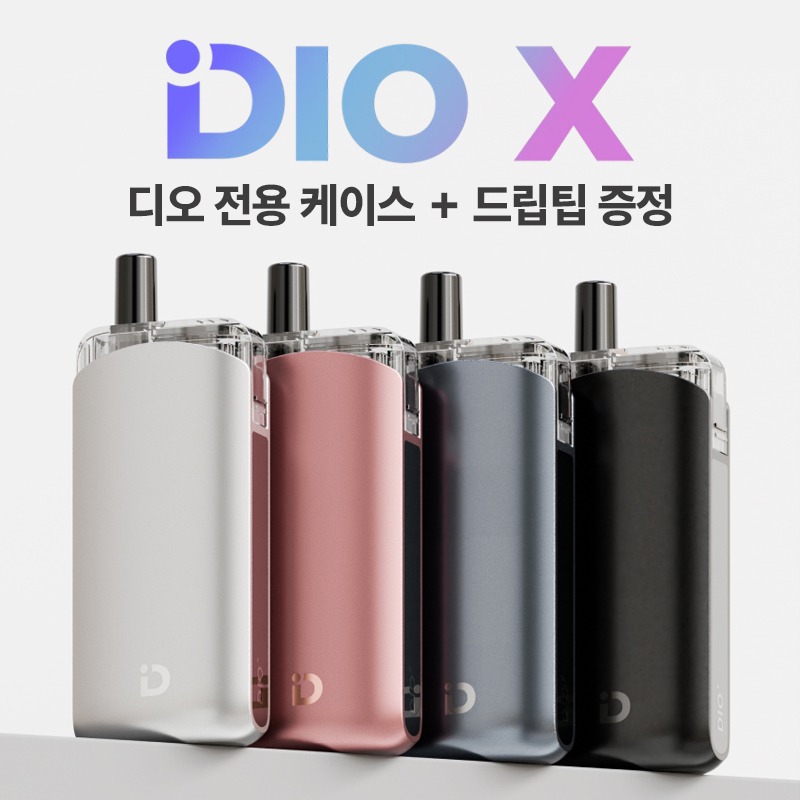 ■ [DIO VAPE] 디오 엑스 킷 (케이스+드립팁 증정😍)