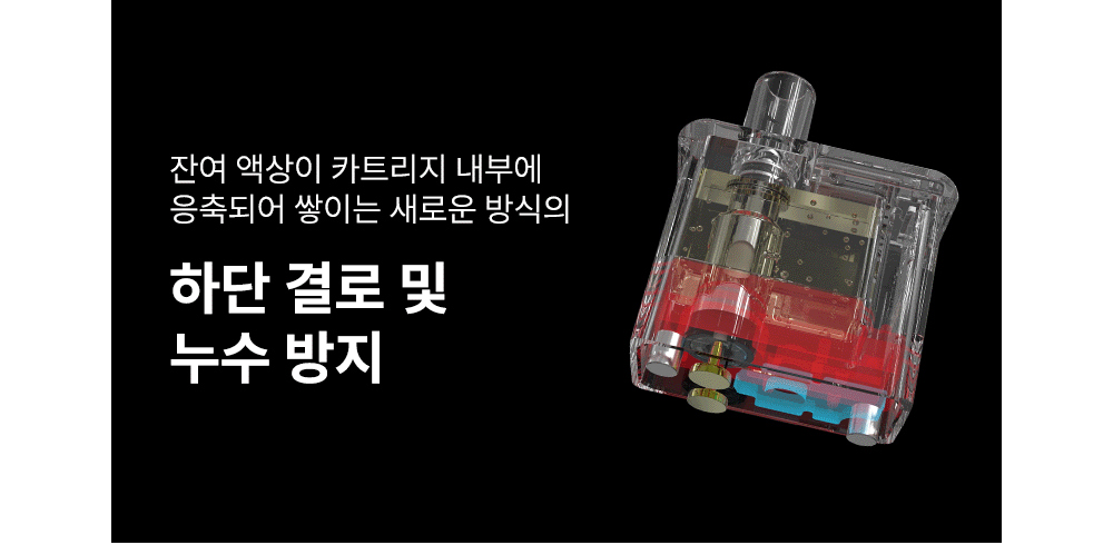 화장품 차콜 색상 이미지-S1L8