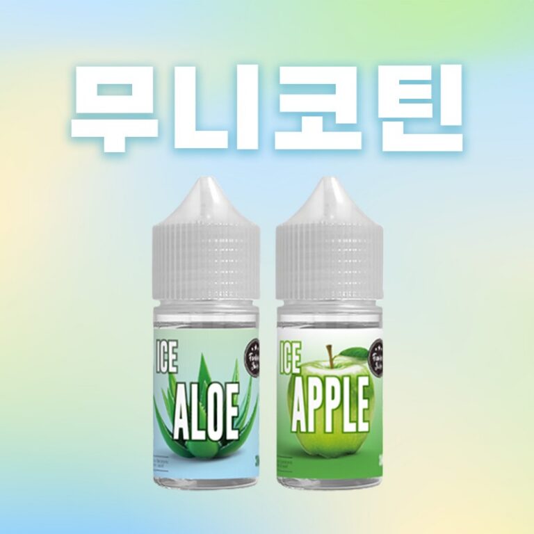 ■ [무니코틴] 판타지 쥬스 입호흡 시리즈 30ml