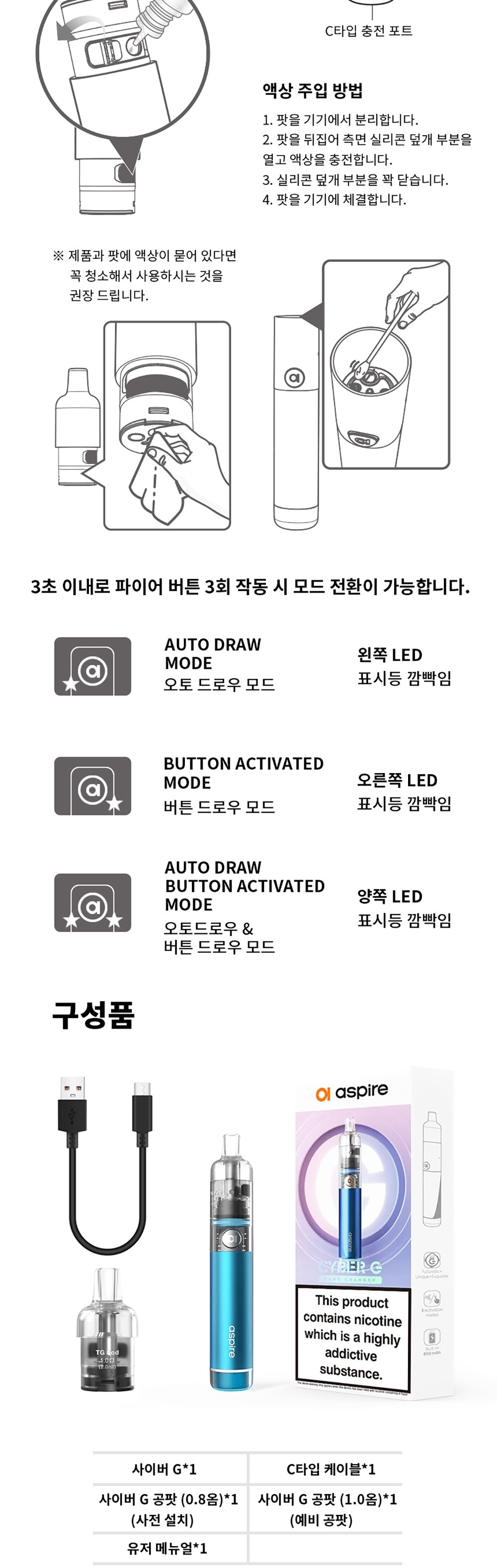 악세사리 상품 이미지-S3L1