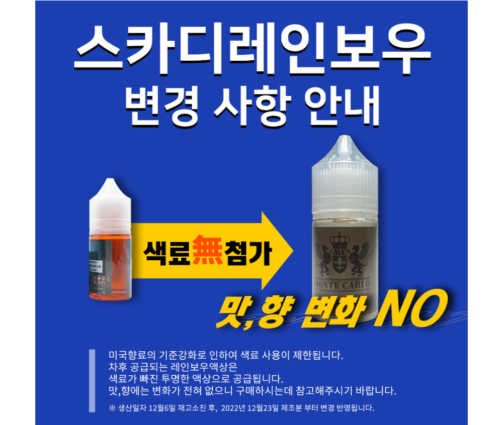 화장품 상품 이미지-S1L2