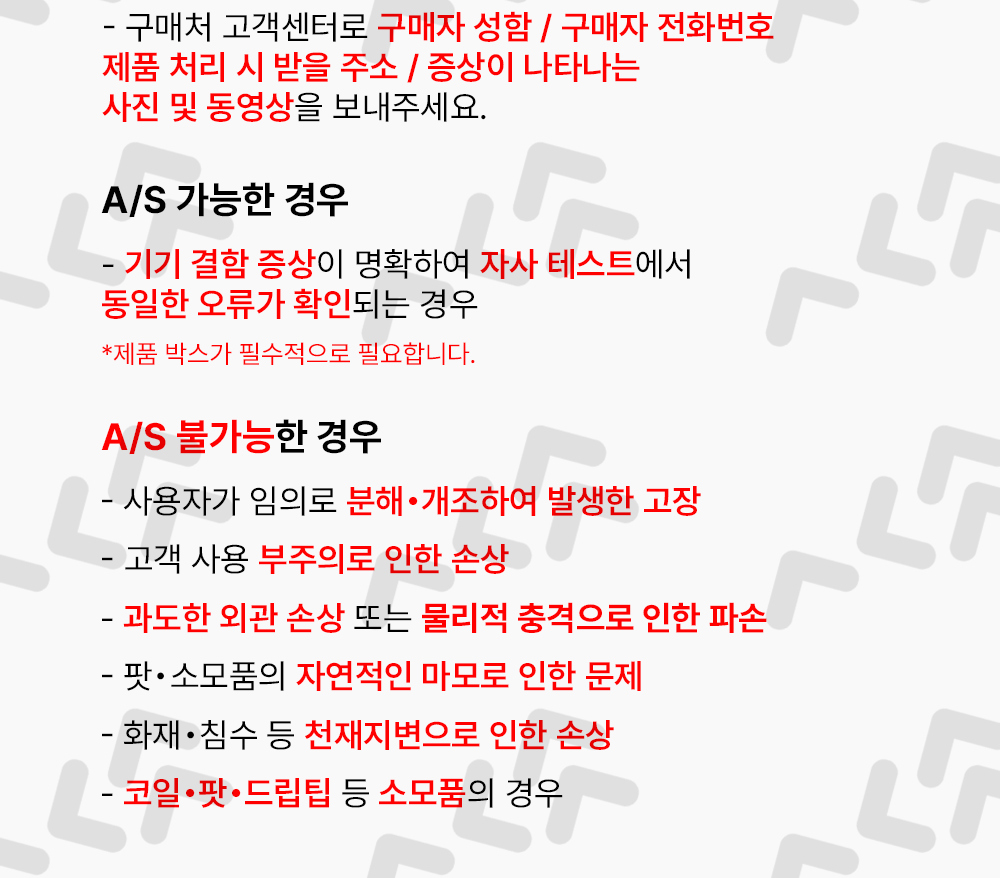 악세사리 화이트 색상 이미지-S1L4