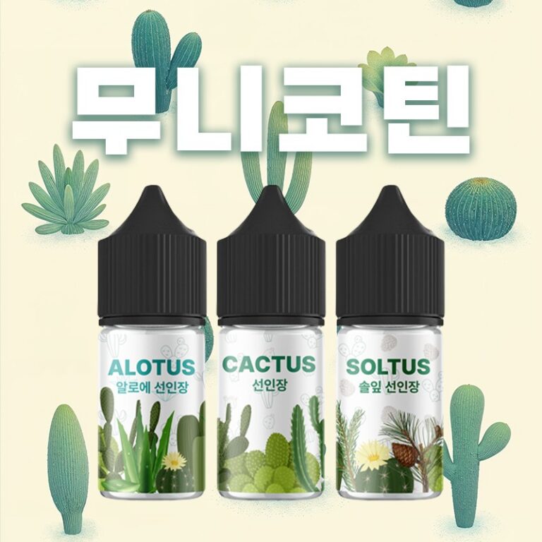 ■ [무니코틴] 선인장 입호흡 시리즈 30ml
