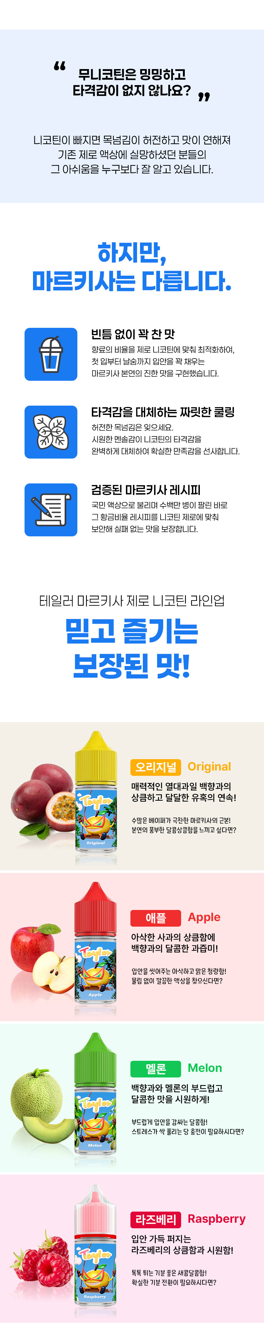 악세사리 블루 색상 이미지-S1L3