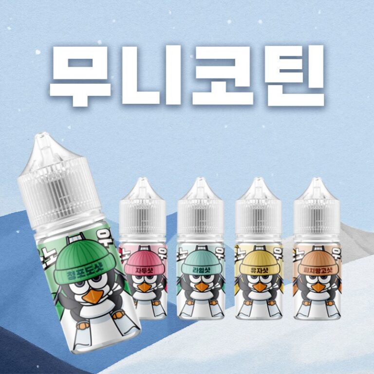 ■ [무니코틴] 스노우맨 입호흡 시리즈 30ml