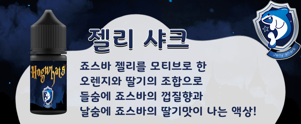 점퍼 상품상세 이미지-S1L2