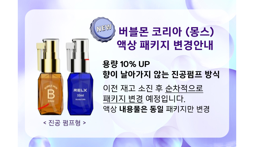 화장품 상품 이미지-S2L2