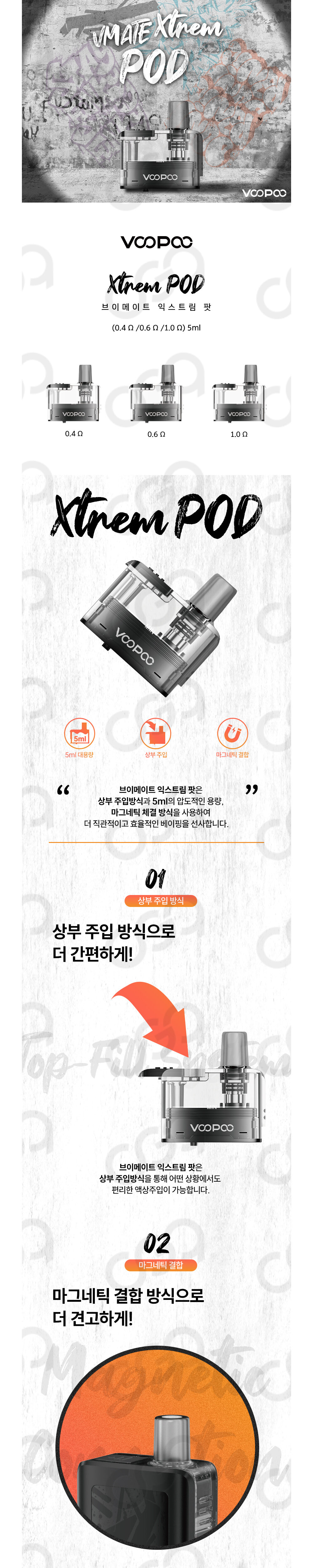 악세사리 화이트 색상 이미지-S1L3