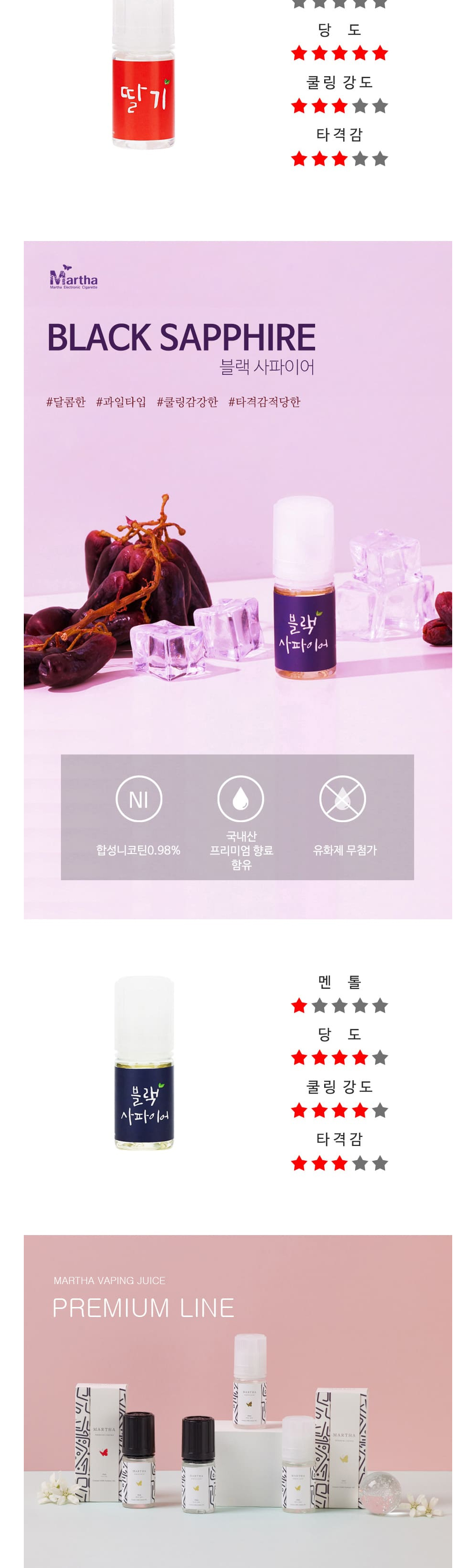악세사리 상품상세 이미지-S6L1