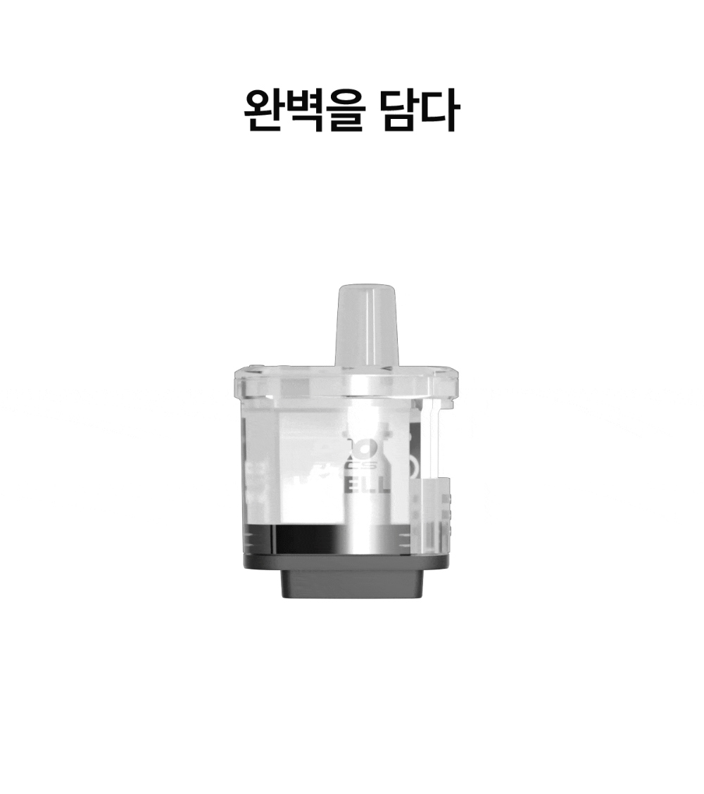 화장품 화이트 색상 이미지-S1L8