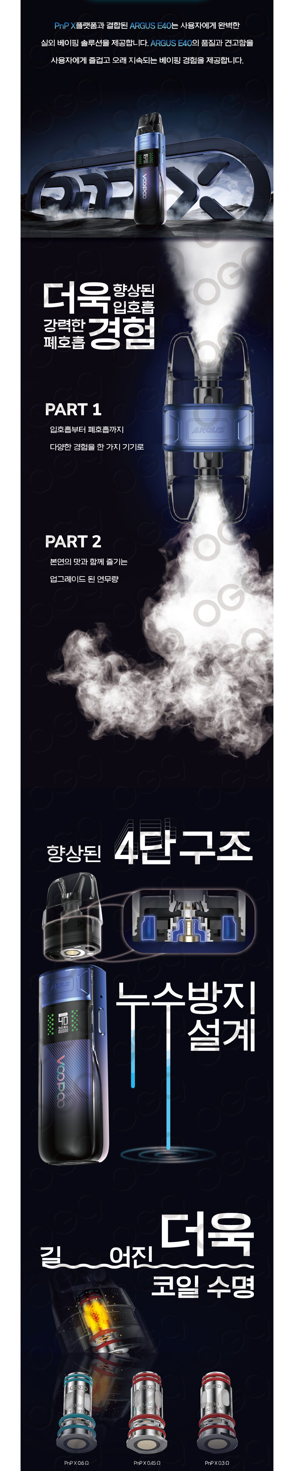 점퍼 상품상세 이미지-S1L3