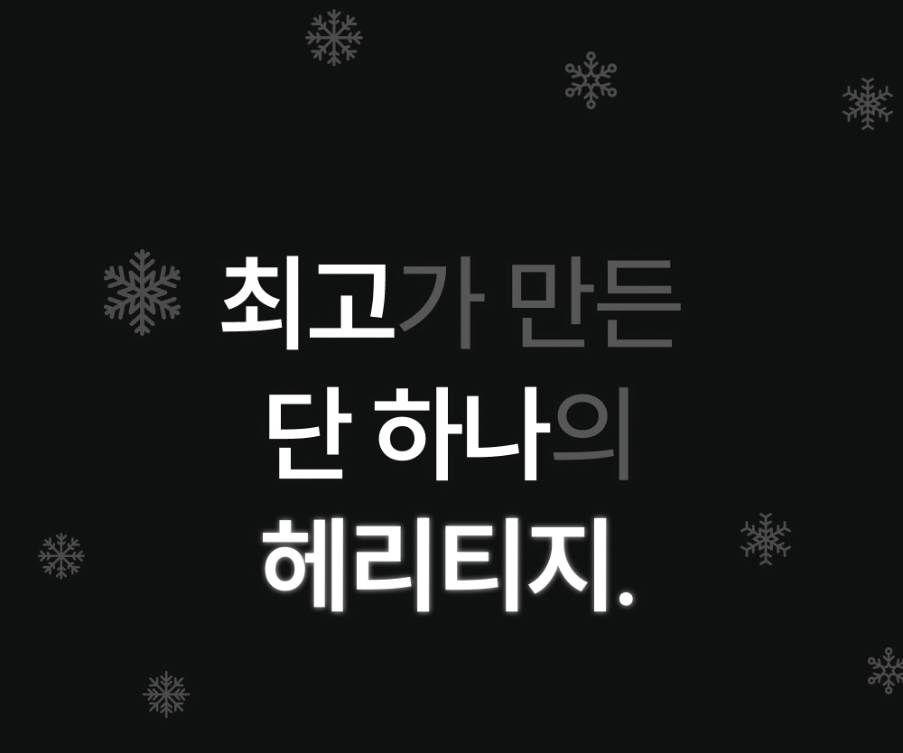 악세사리 상품상세 이미지-S1L4