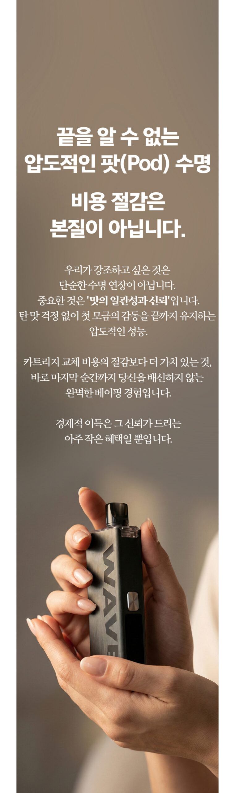 화장품 모델 착용 이미지-S1L15