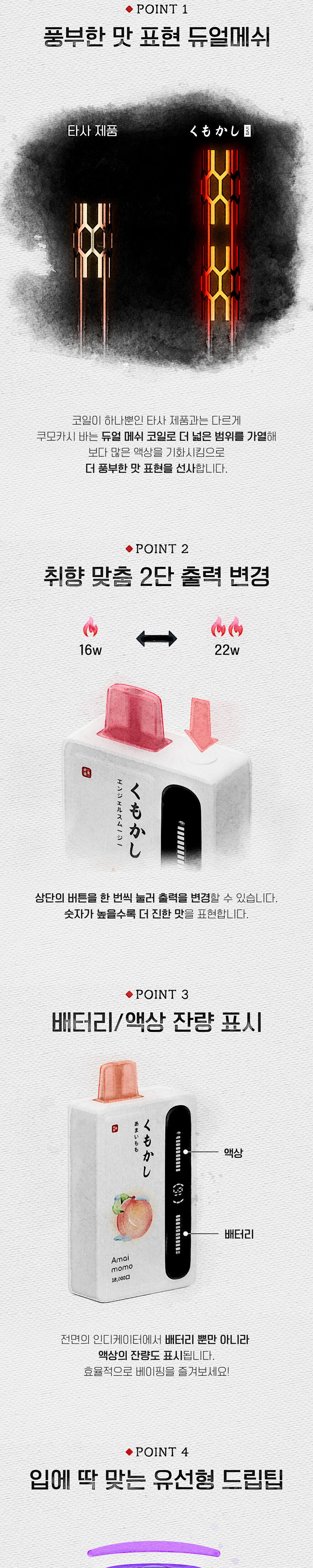 악세사리 화이트 색상 이미지-S1L7