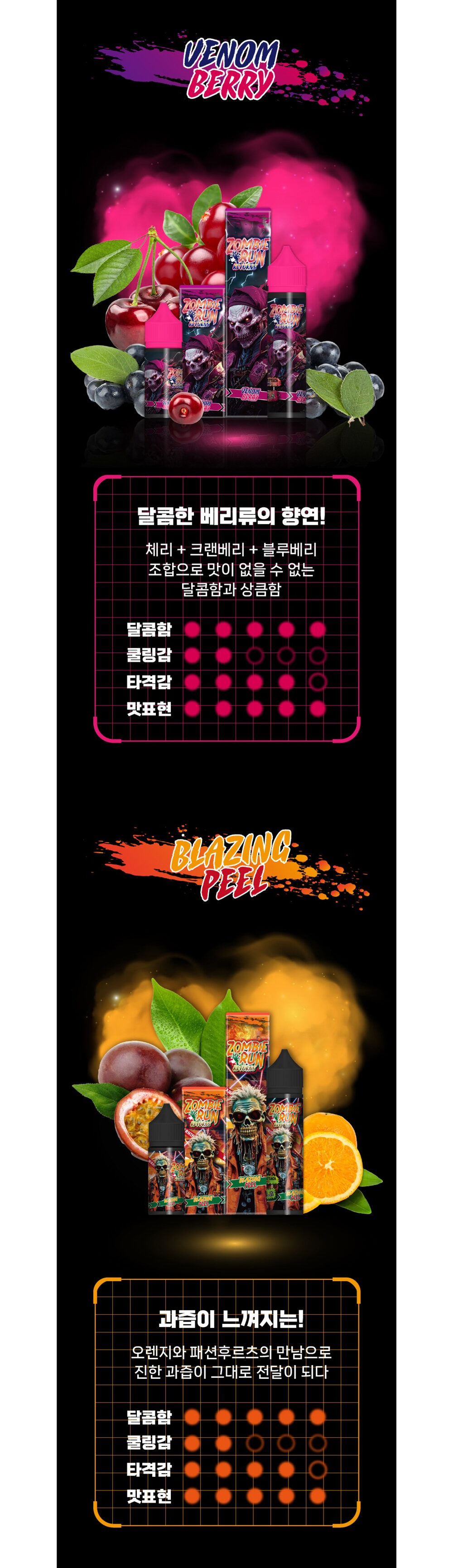 화장품 상품 이미지-S1L2
