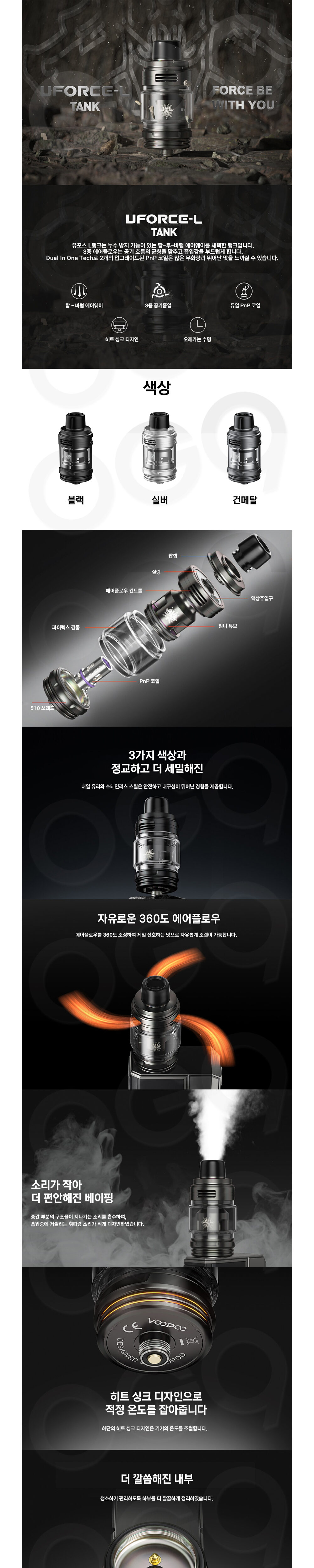 점퍼 상품상세 이미지-S1L2