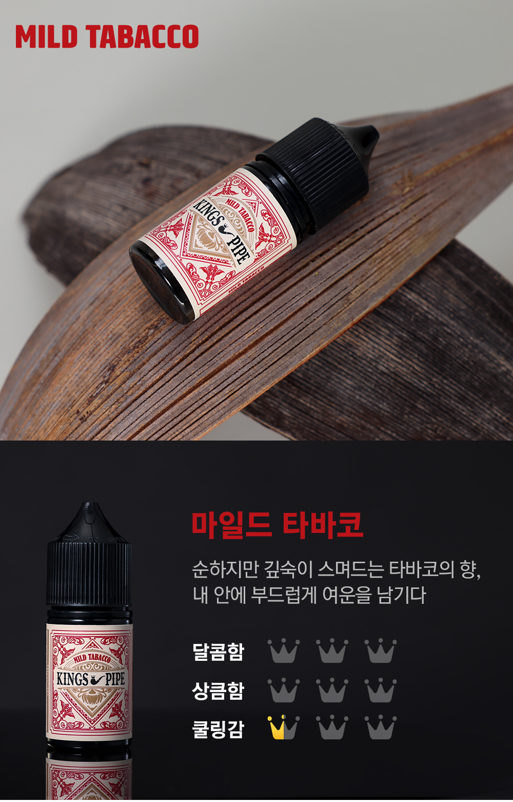 화장품 상품상세 이미지-S1L11