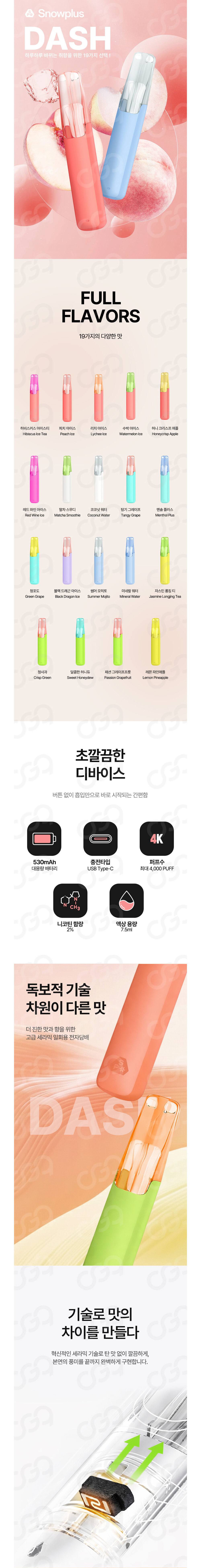악세사리 모델 착용 이미지-S1L3