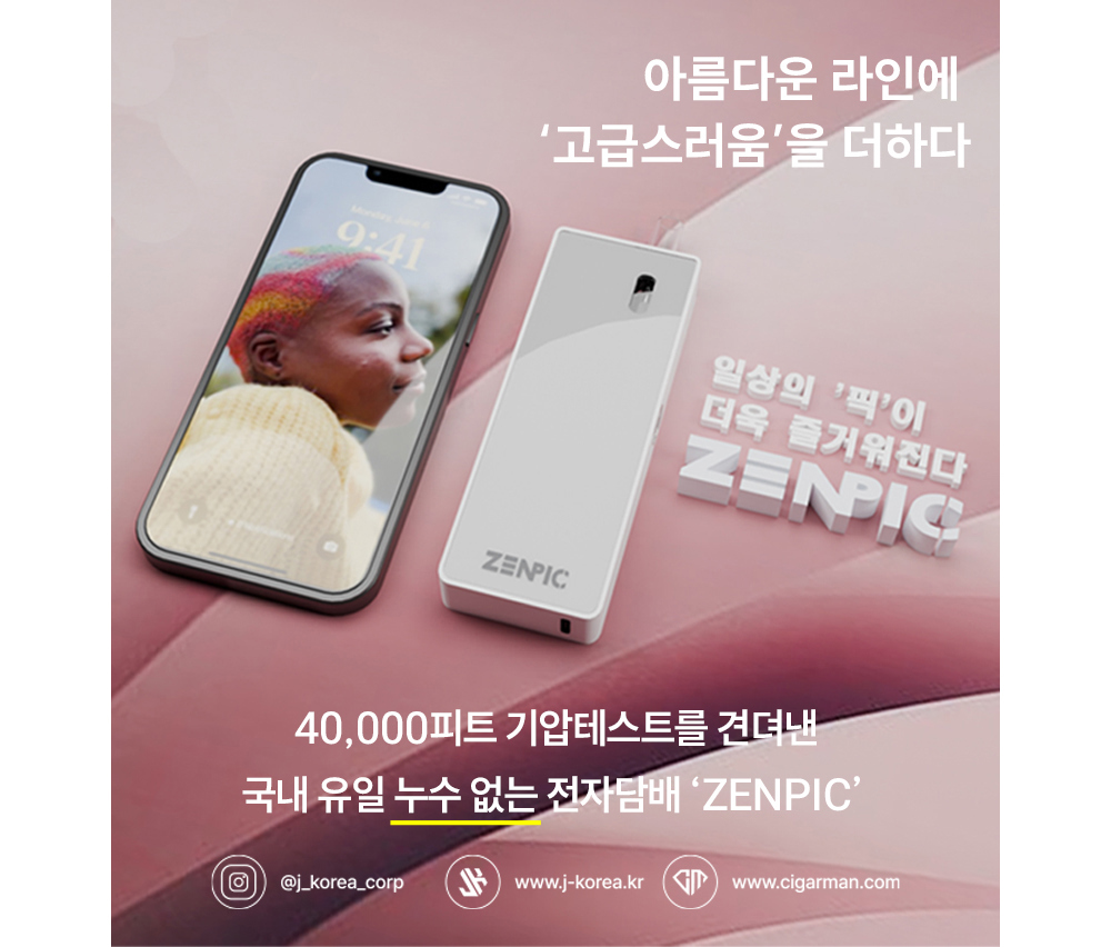 화장품 상품상세 이미지-S1L3