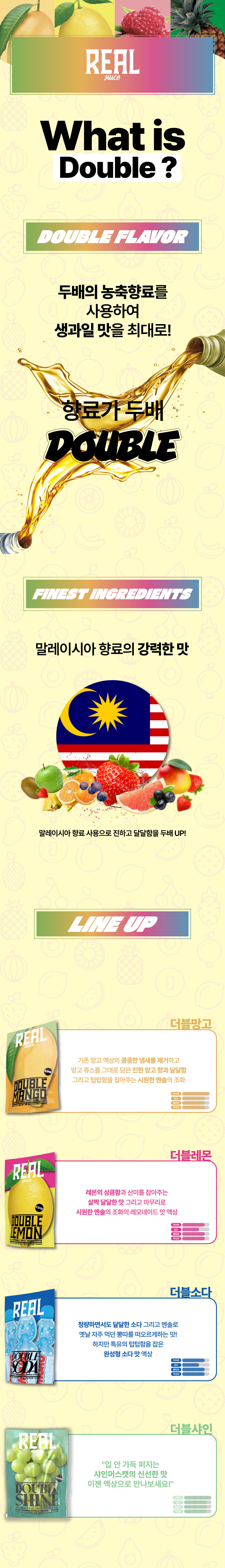 점퍼 상품상세 이미지-S1L2