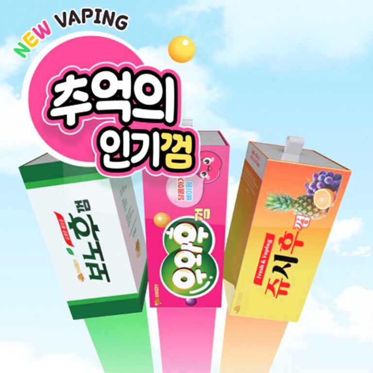 ■ [베이커리] 추억의 인기껌 시리즈 30ml