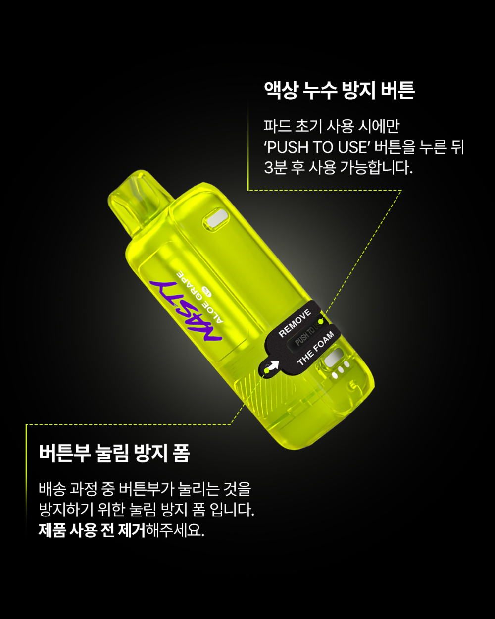 블라우스 라임 색상 이미지-S1L23