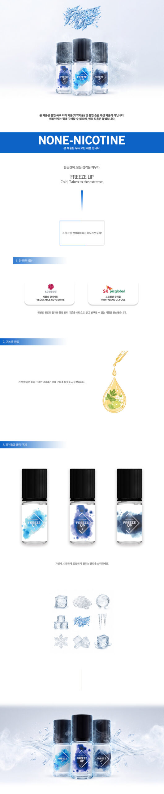 악세사리 화이트 색상 이미지-S1L3