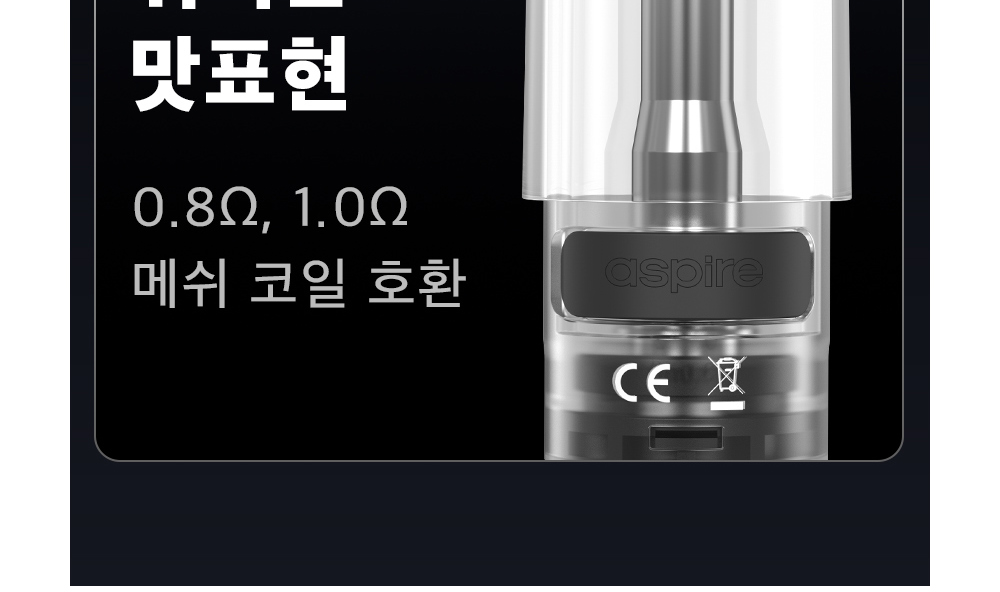 화장품 상품상세 이미지-S1L8