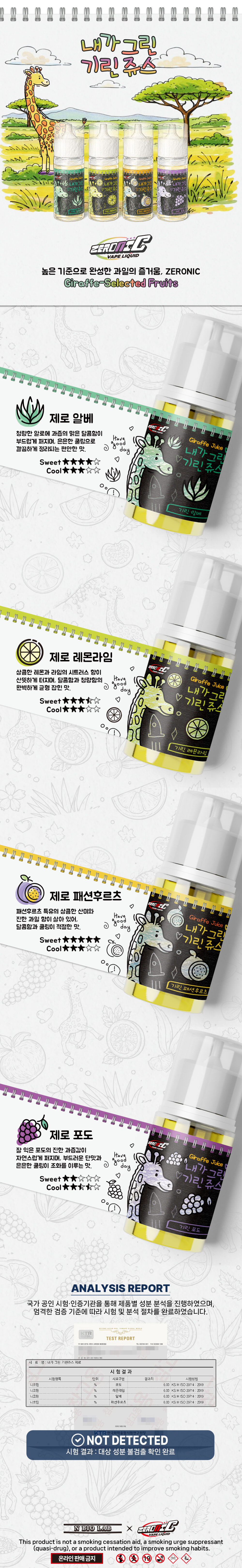 점퍼 상품상세 이미지-S1L3