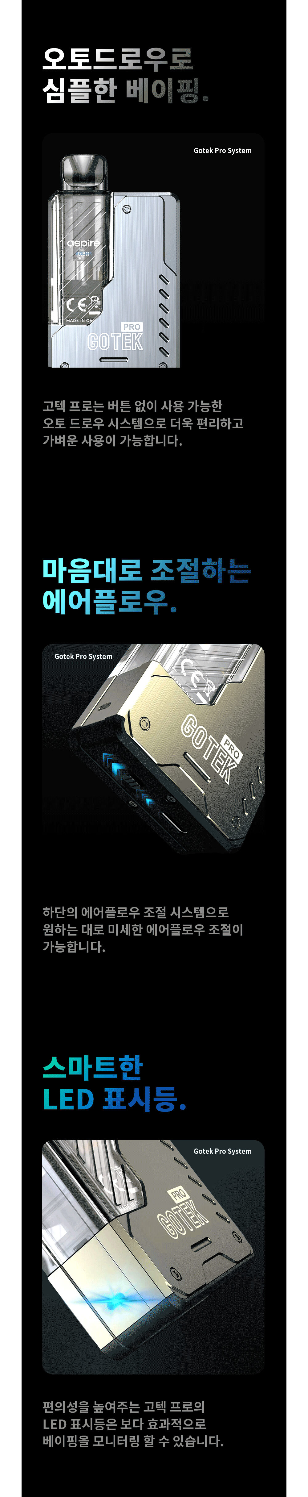 화장품 상품상세 이미지-S2L2