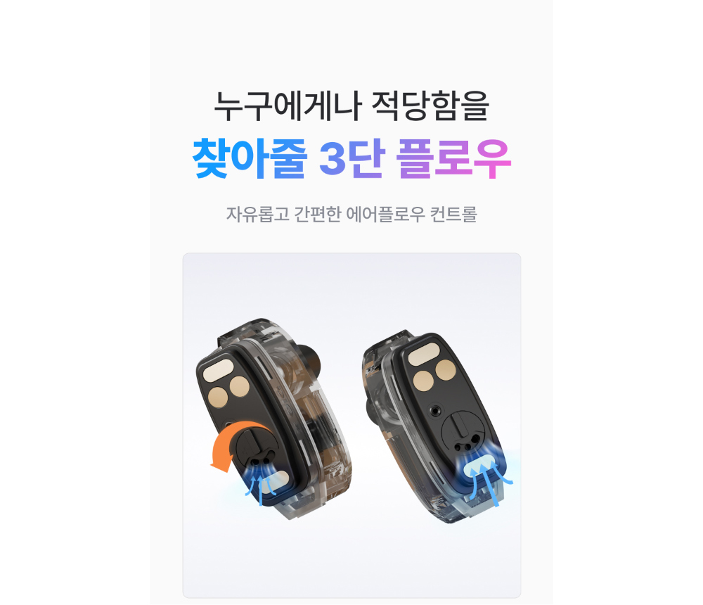 악세사리 상품 이미지-S1L11